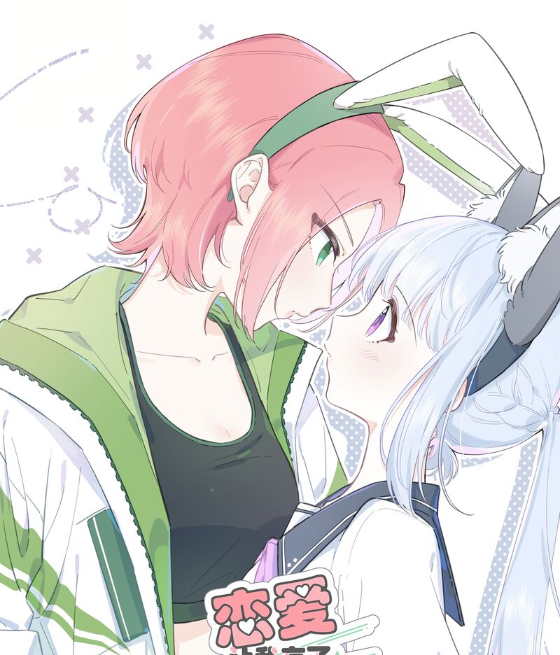 Falling In Love Gives Me Superpowers 5 1