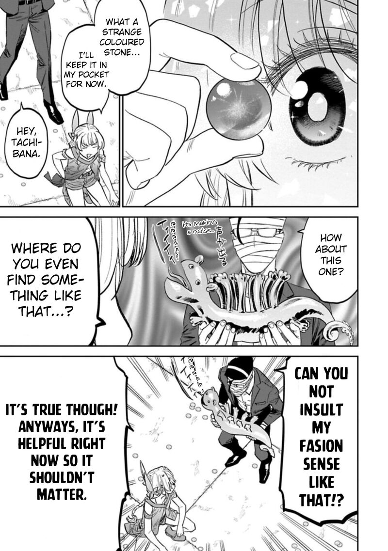 Fantasy Bishoujo Juniku Ojisan To 115 5