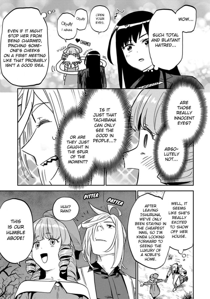 Fantasy Bishoujo Juniku Ojisan To 155 5