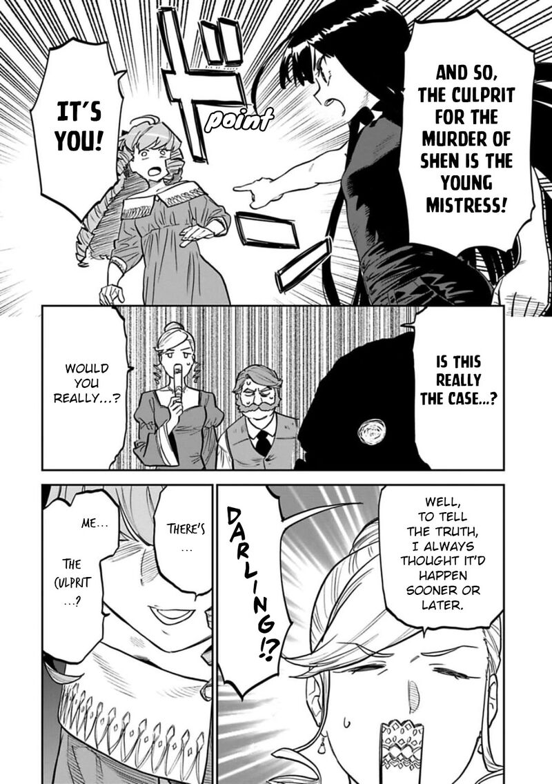 Fantasy Bishoujo Juniku Ojisan To 158 4