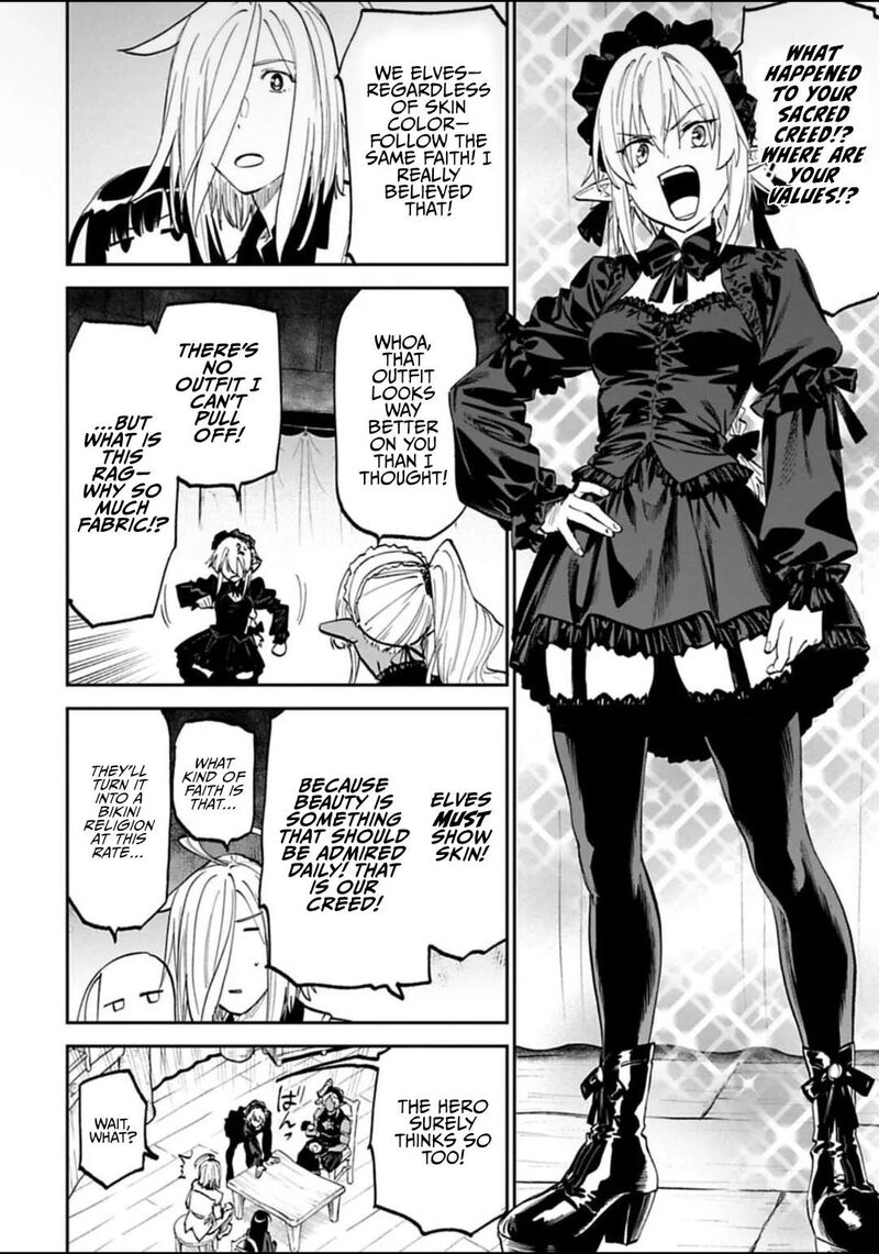 Fantasy Bishoujo Juniku Ojisan To 188 4