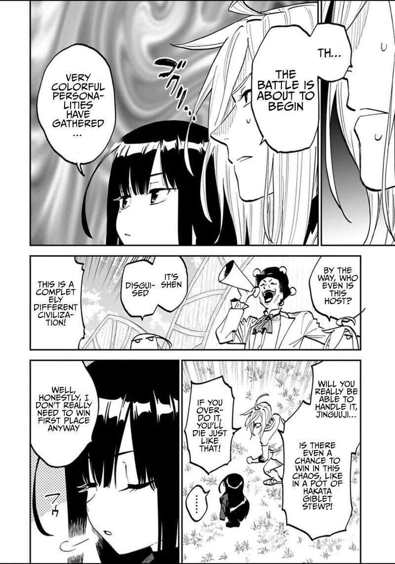Fantasy Bishoujo Juniku Ojisan To 193 8