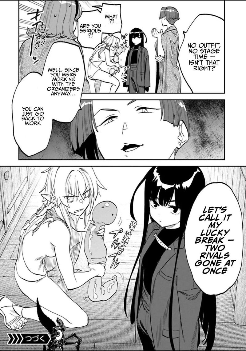Fantasy Bishoujo Juniku Ojisan To 194 10
