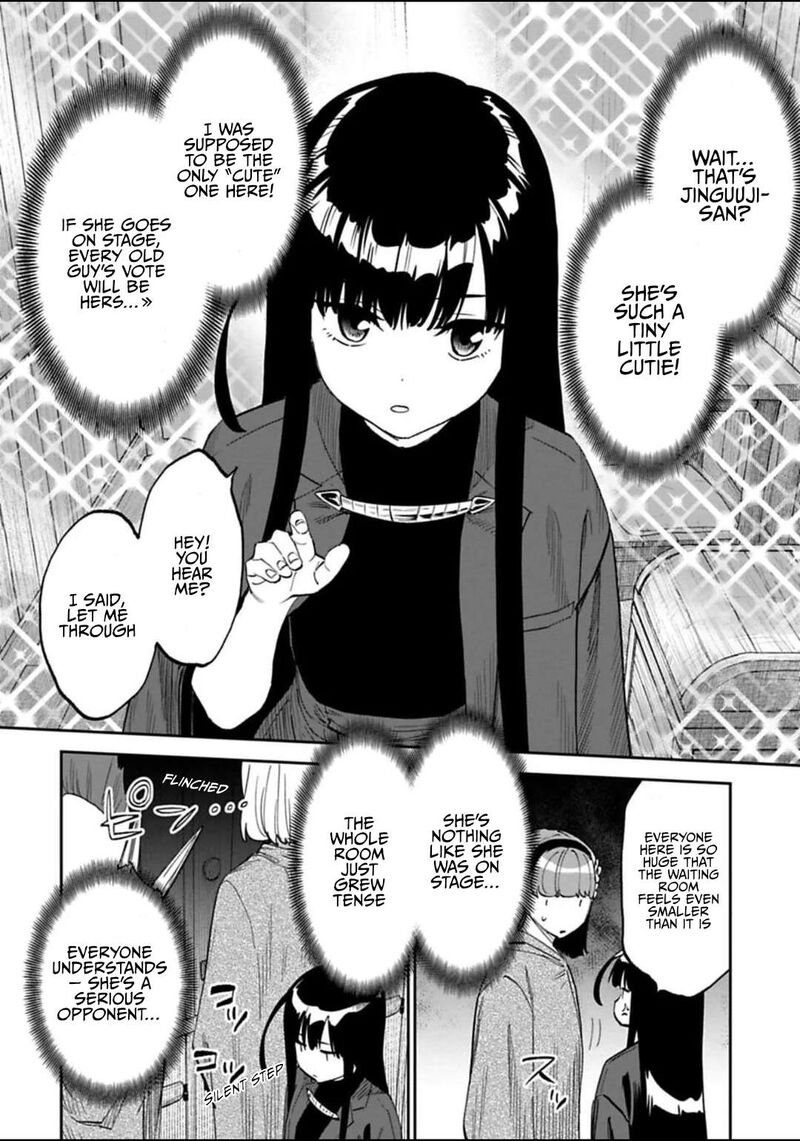Fantasy Bishoujo Juniku Ojisan To 194 6