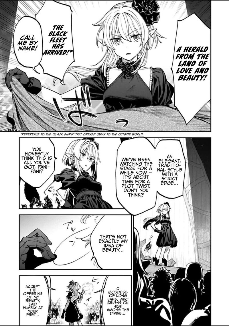 Fantasy Bishoujo Juniku Ojisan To 196a 1