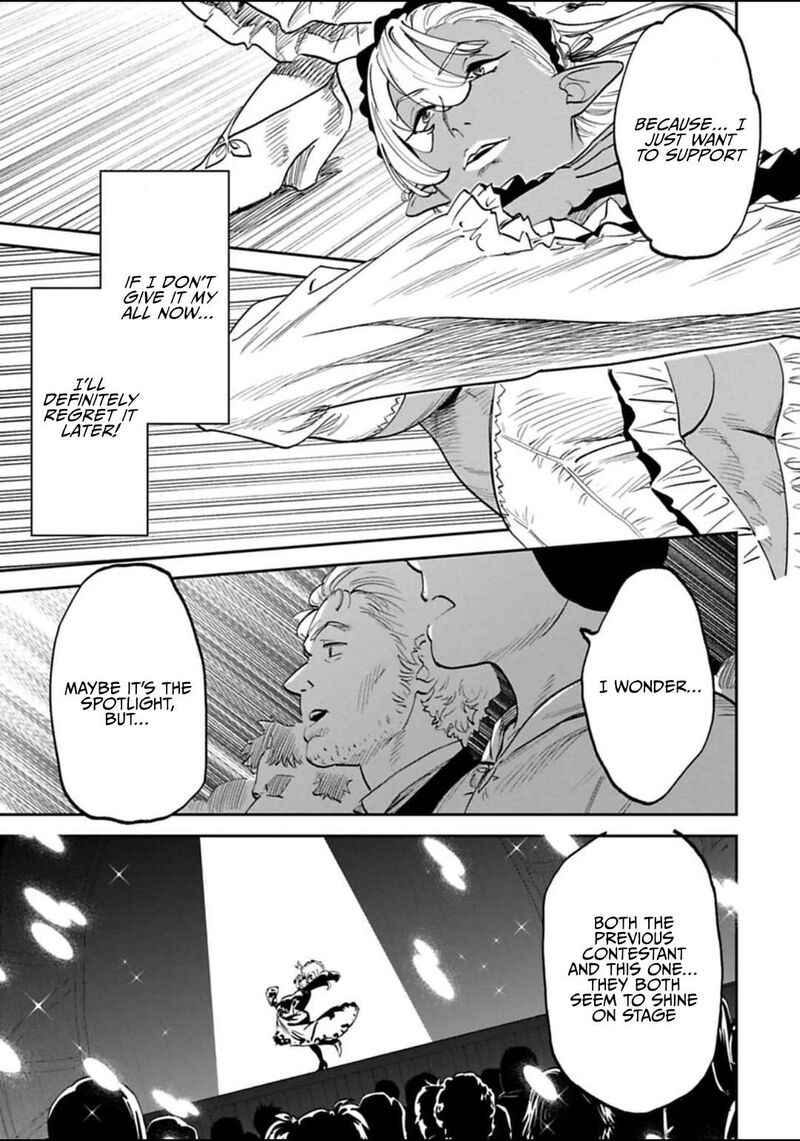 Fantasy Bishoujo Juniku Ojisan To 197 5