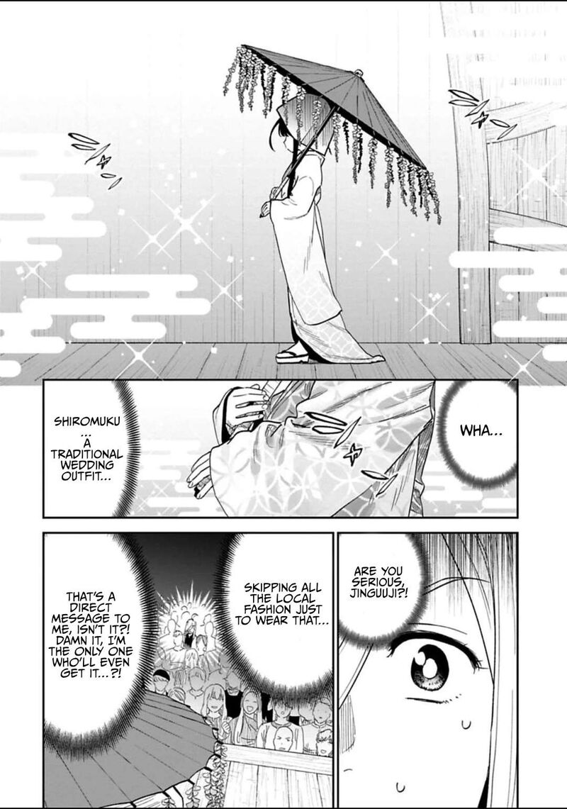 Fantasy Bishoujo Juniku Ojisan To 198 4
