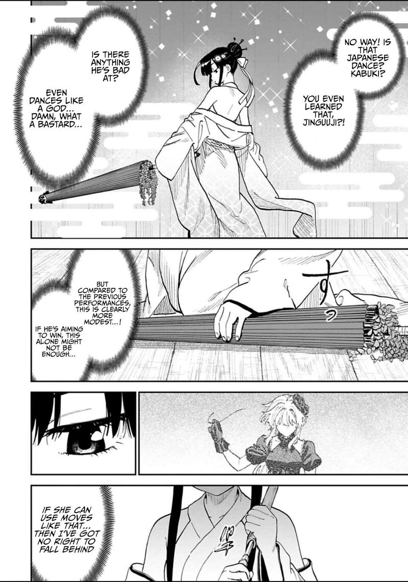 Fantasy Bishoujo Juniku Ojisan To 198 8