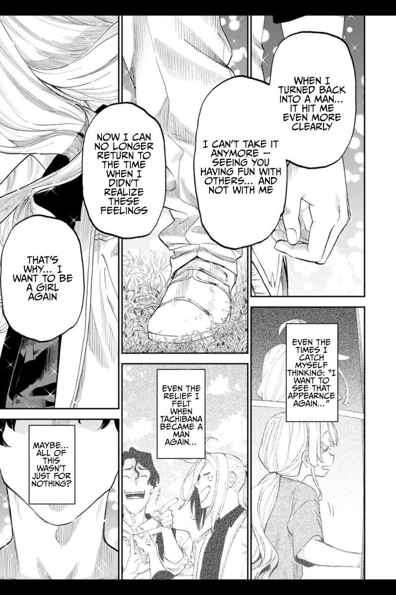 Fantasy Bishoujo Juniku Ojisan To 200 9
