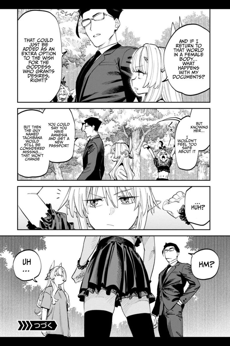 Fantasy Bishoujo Juniku Ojisan To 202 16