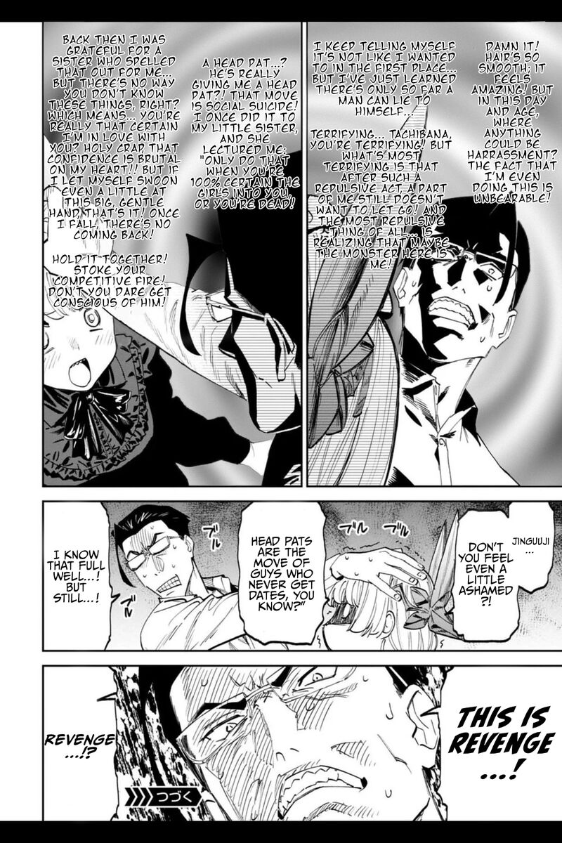 Fantasy Bishoujo Juniku Ojisan To 205a 10