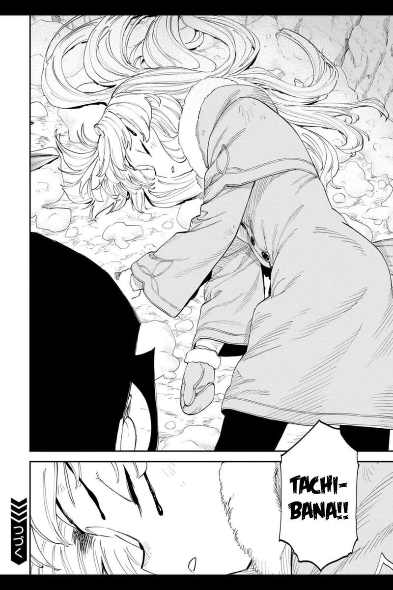 Fantasy Bishoujo Juniku Ojisan To 207b 7