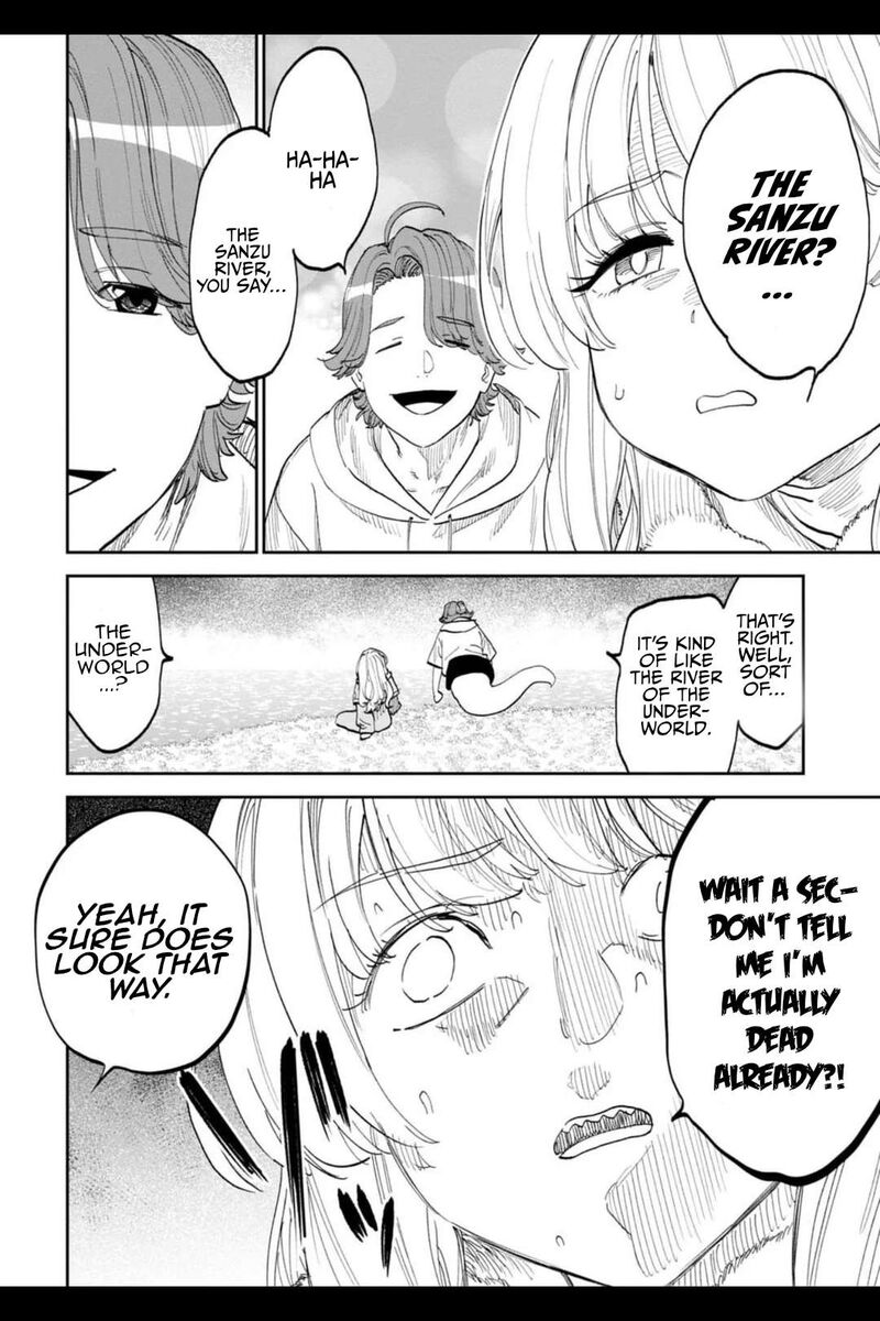 Fantasy Bishoujo Juniku Ojisan To 208 8