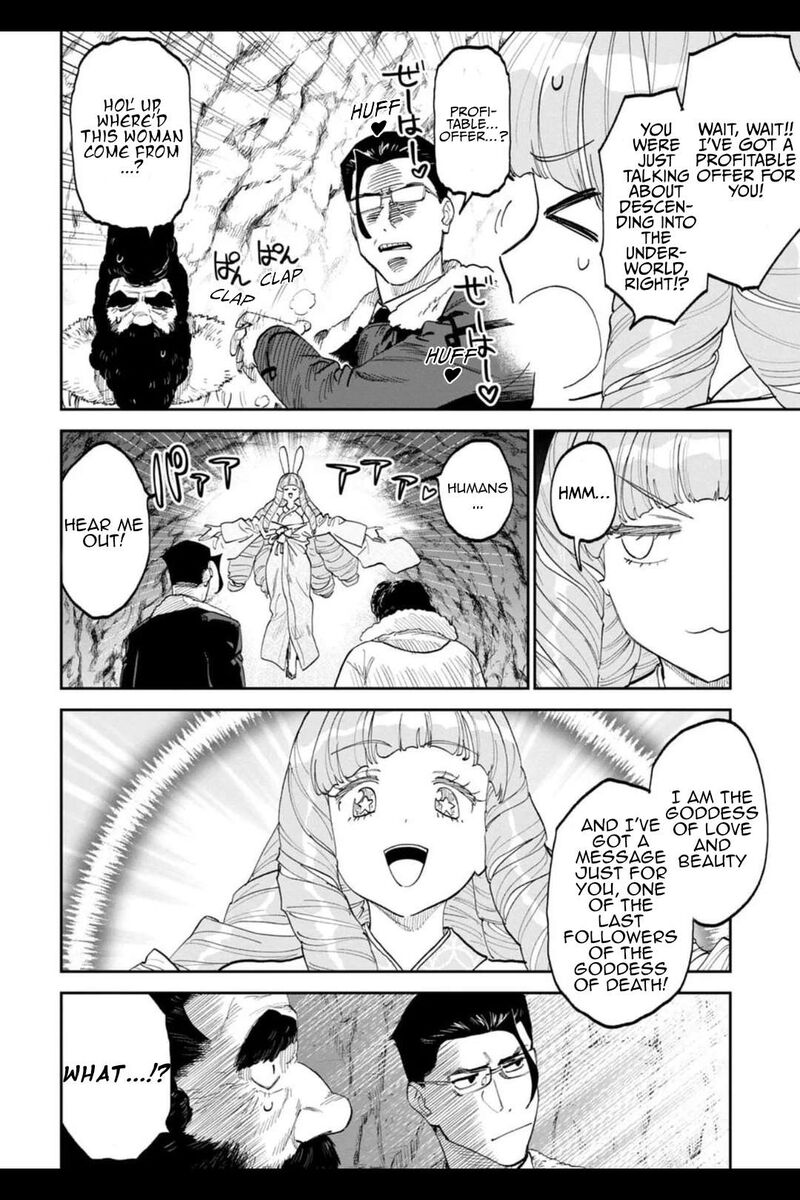 Fantasy Bishoujo Juniku Ojisan To 211 10