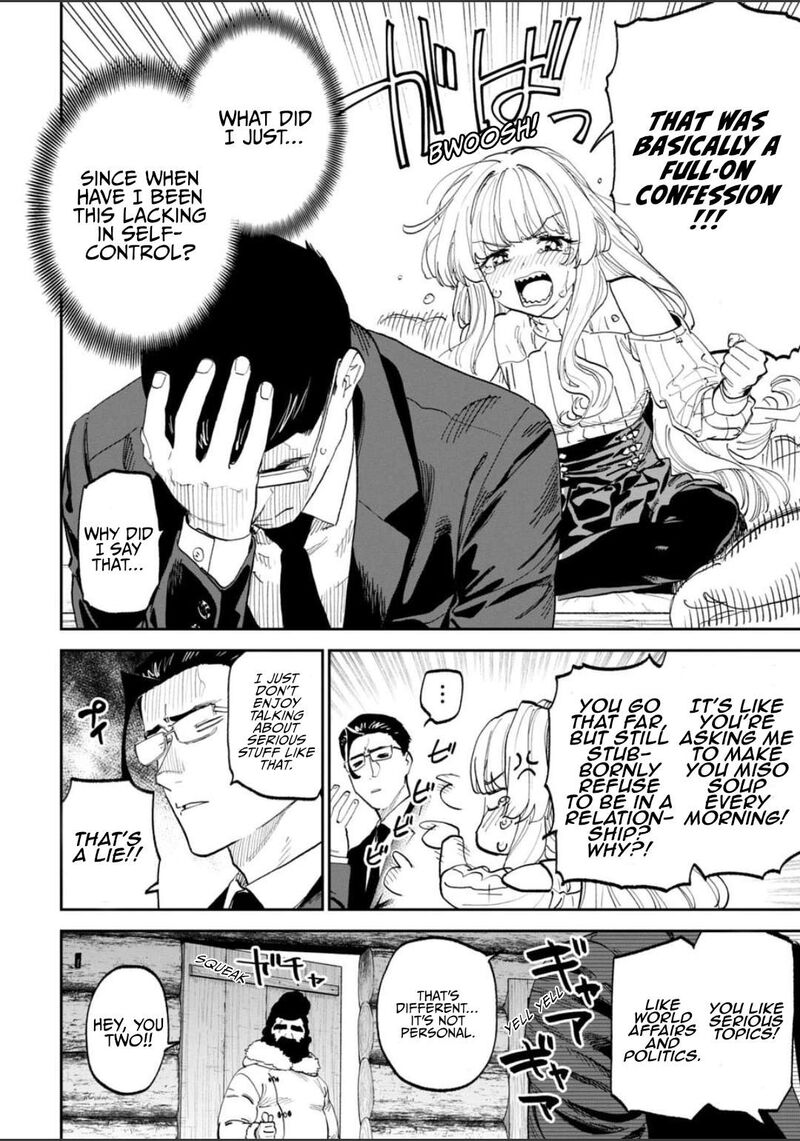 Fantasy Bishoujo Juniku Ojisan To 221 15