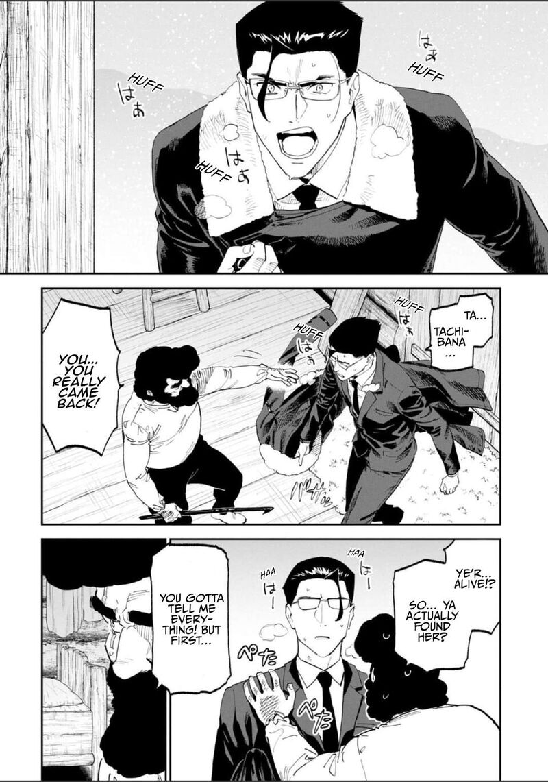 Fantasy Bishoujo Juniku Ojisan To 221 2