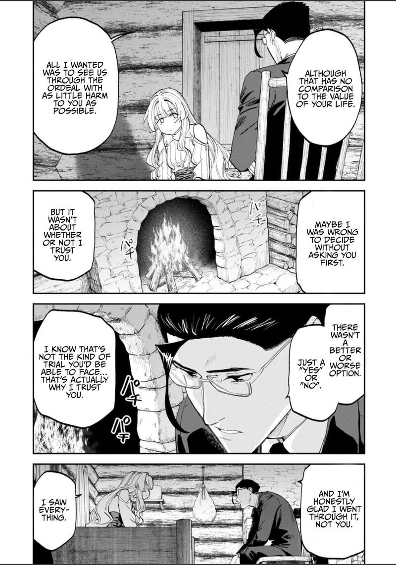 Fantasy Bishoujo Juniku Ojisan To 221 9