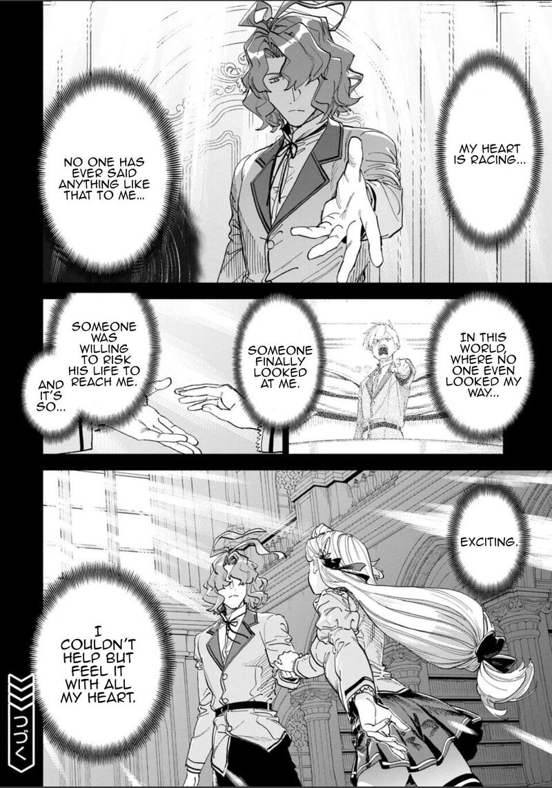 Fantasy Bishoujo Juniku Ojisan To 227 16