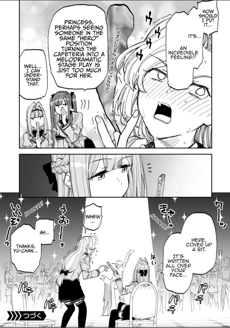 Fantasy Bishoujo Juniku Ojisan To 229 13