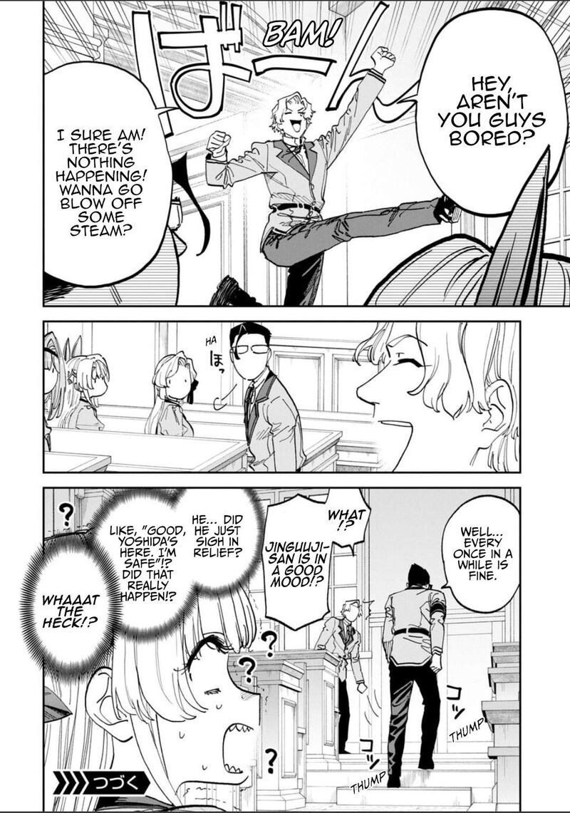 Fantasy Bishoujo Juniku Ojisan To 231 10