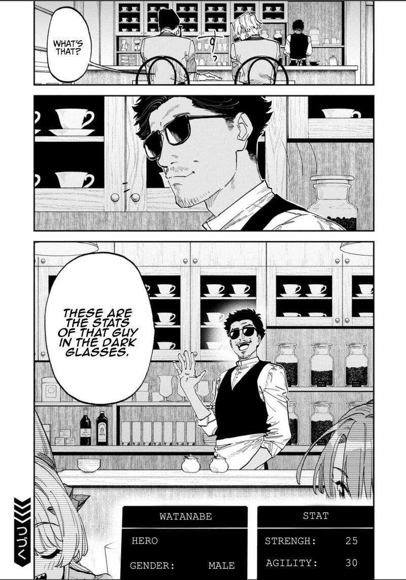 Fantasy Bishoujo Juniku Ojisan To 232 17