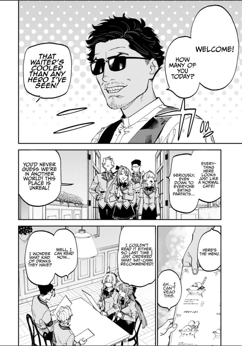 Fantasy Bishoujo Juniku Ojisan To 232 6