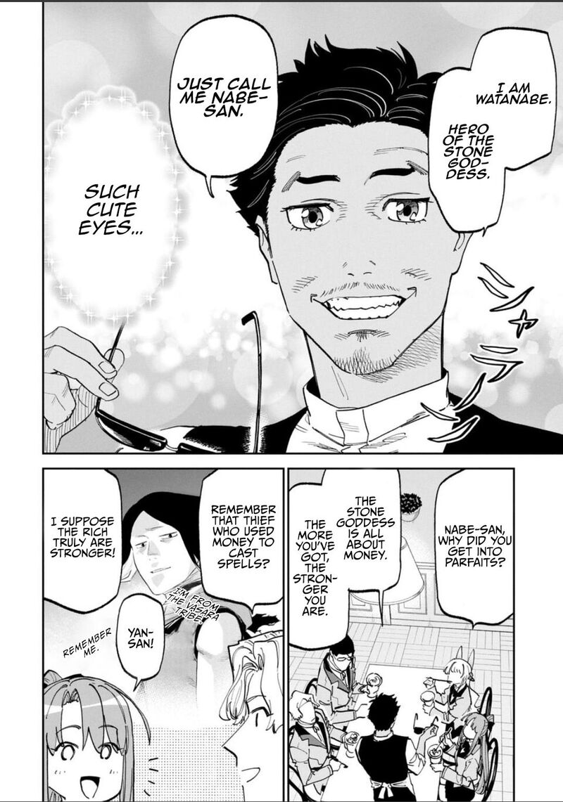 Fantasy Bishoujo Juniku Ojisan To 233 2