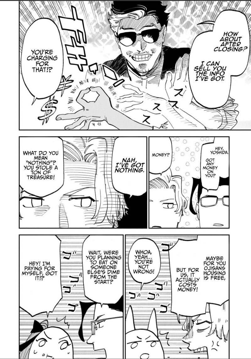 Fantasy Bishoujo Juniku Ojisan To 233 4