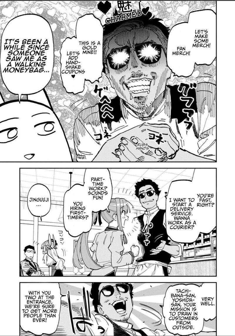 Fantasy Bishoujo Juniku Ojisan To 233 7