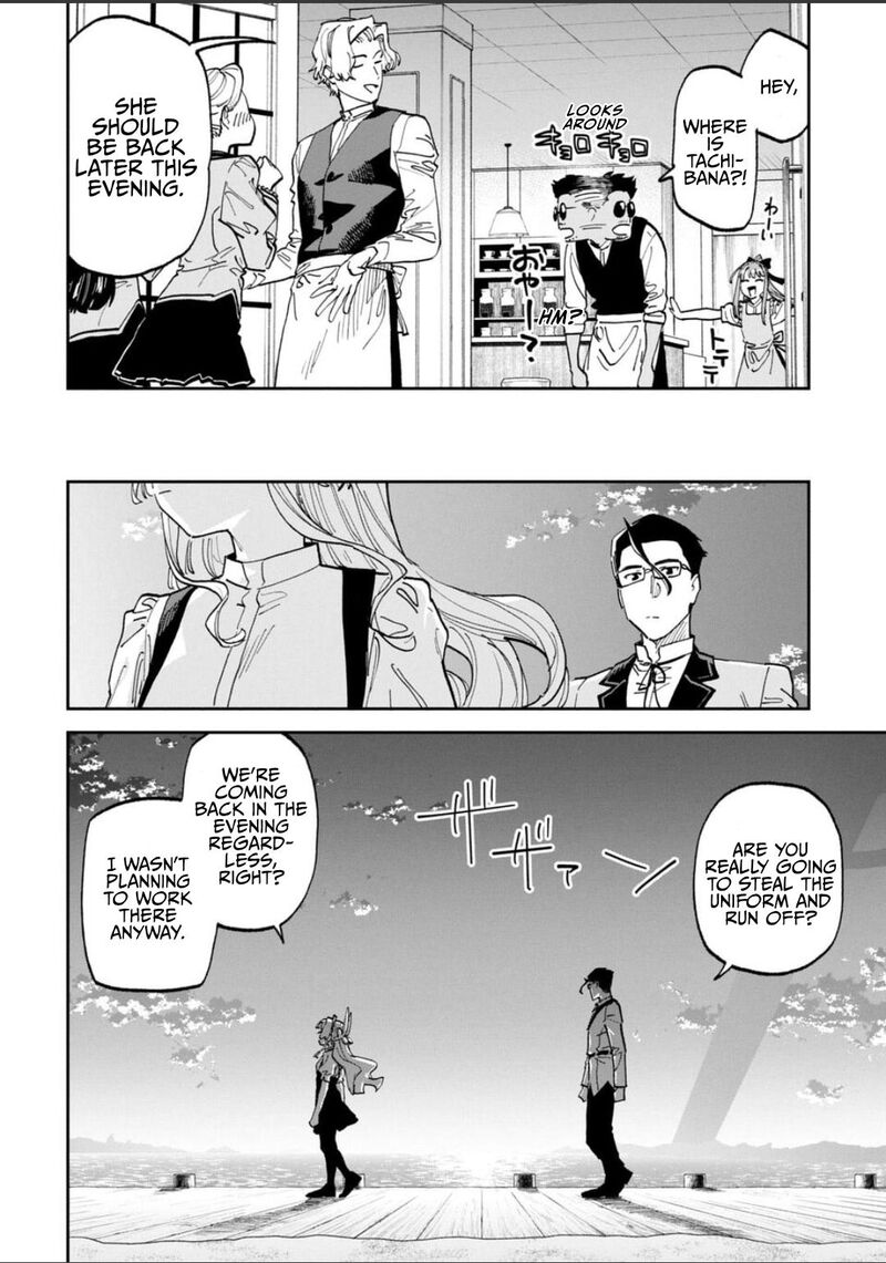 Fantasy Bishoujo Juniku Ojisan To 233 8