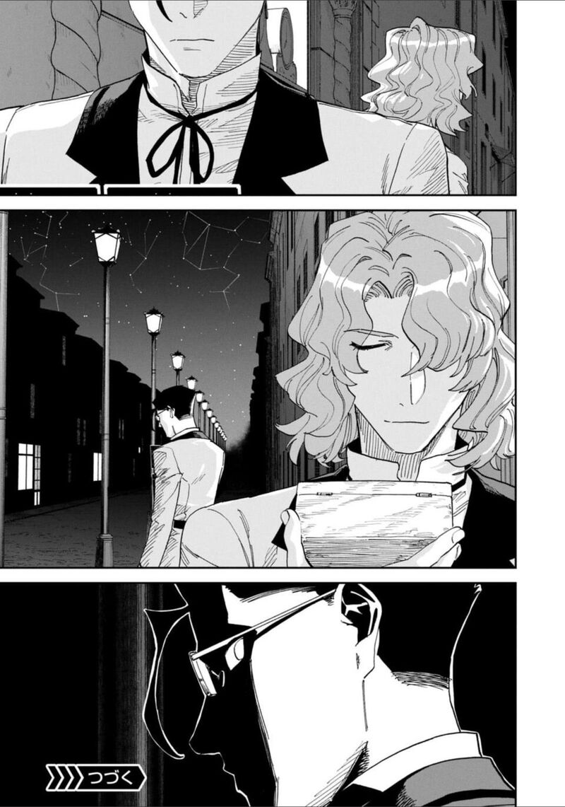 Fantasy Bishoujo Juniku Ojisan To 235 12