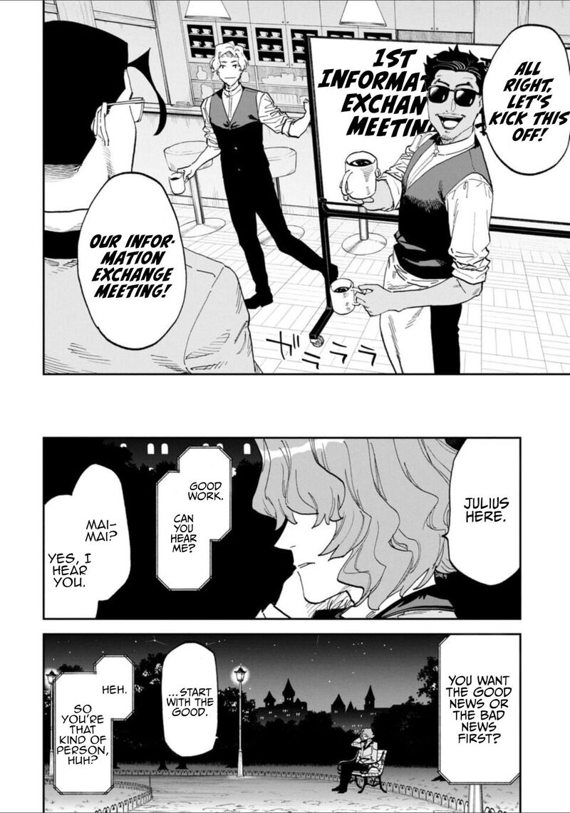 Fantasy Bishoujo Juniku Ojisan To 235 2