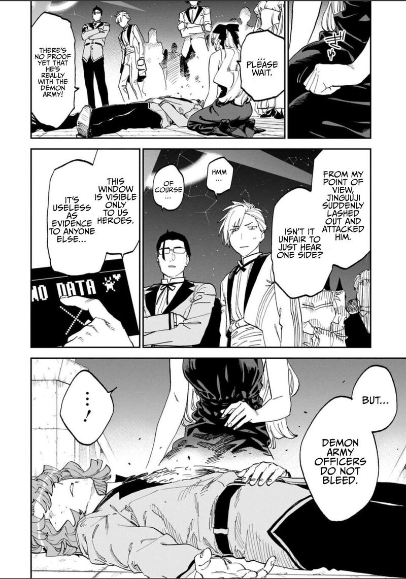 Fantasy Bishoujo Juniku Ojisan To 238 8