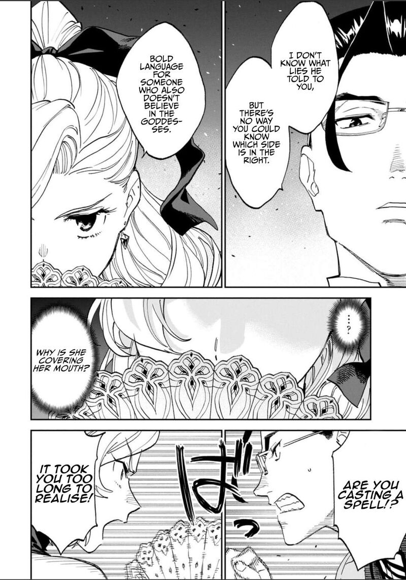 Fantasy Bishoujo Juniku Ojisan To 239 2