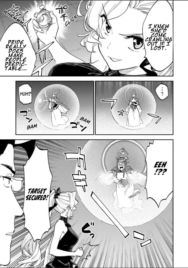 Fantasy Bishoujo Juniku Ojisan To 239 7