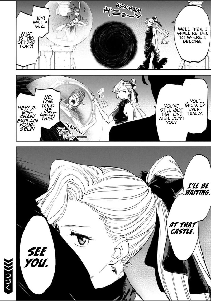 Fantasy Bishoujo Juniku Ojisan To 239 8