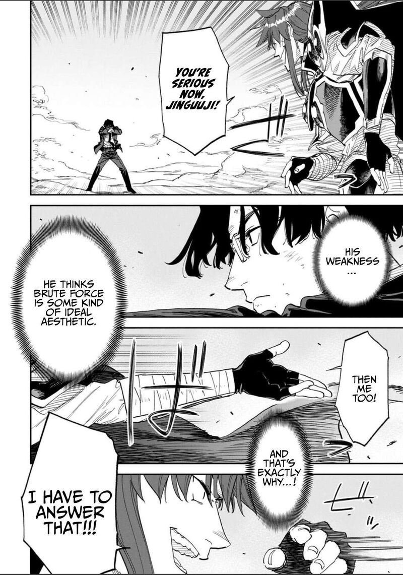 Fantasy Bishoujo Juniku Ojisan To 246 14