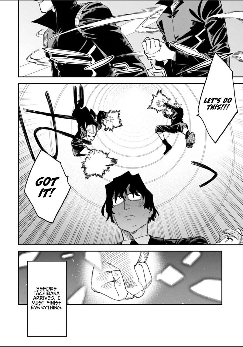 Fantasy Bishoujo Juniku Ojisan To 248 10