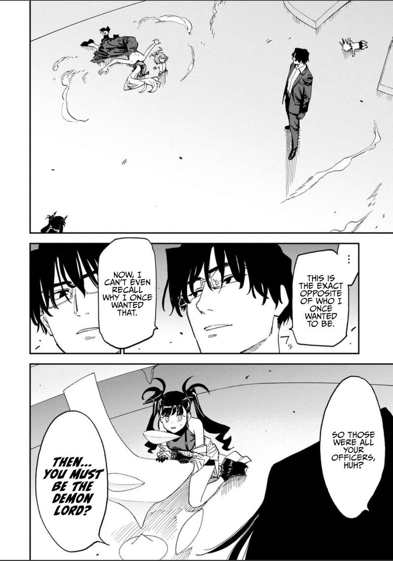 Fantasy Bishoujo Juniku Ojisan To 249 4