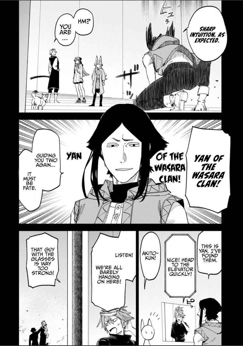 Fantasy Bishoujo Juniku Ojisan To 251a 2