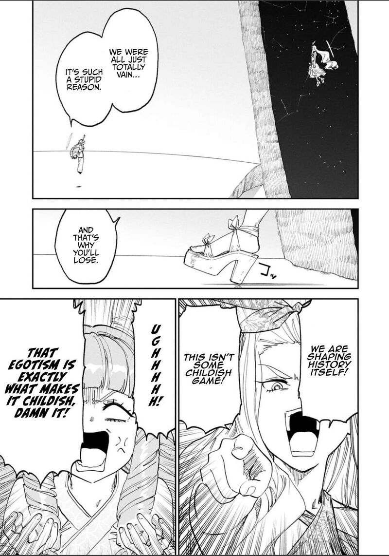 Fantasy Bishoujo Juniku Ojisan To 252 5