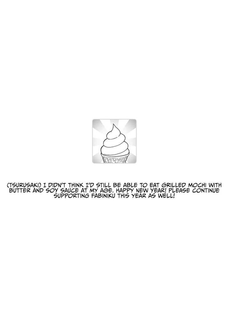 Fantasy Bishoujo Juniku Ojisan To 252 9