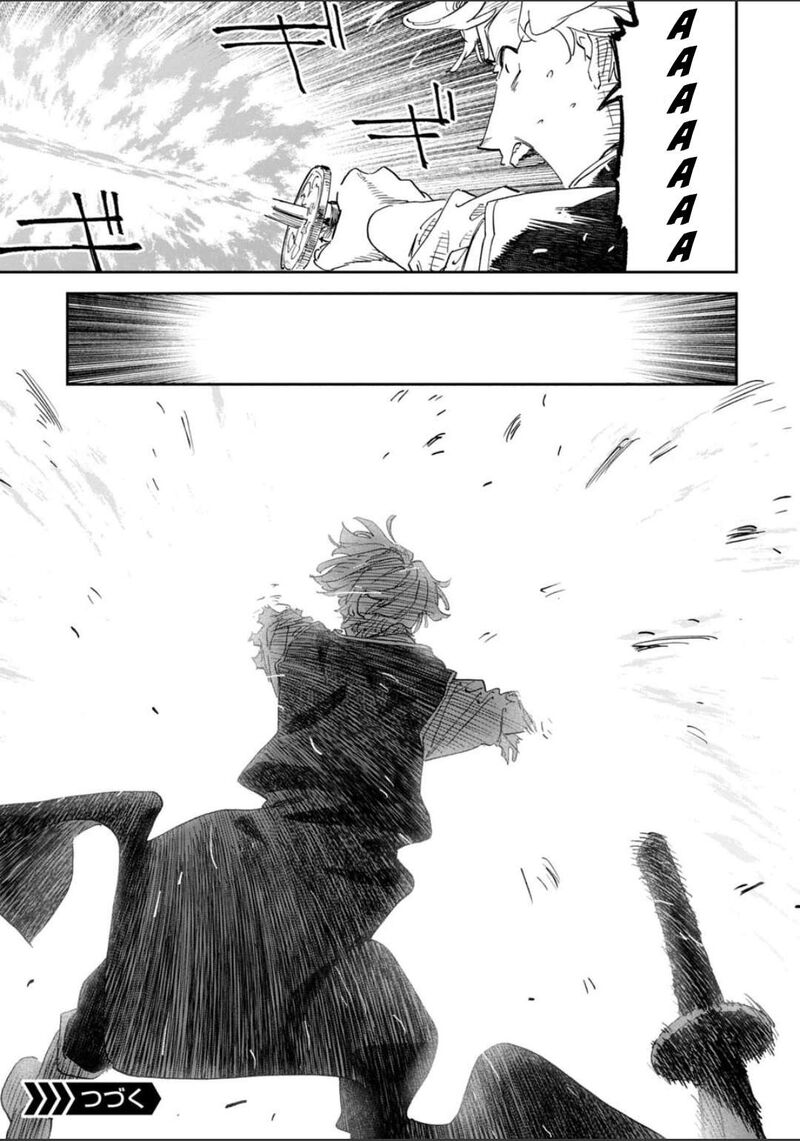 Fantasy Bishoujo Juniku Ojisan To 254 14