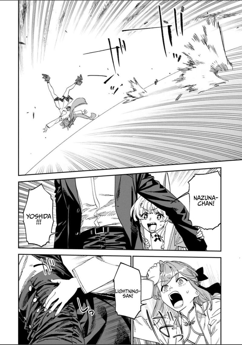 Fantasy Bishoujo Juniku Ojisan To 255 2