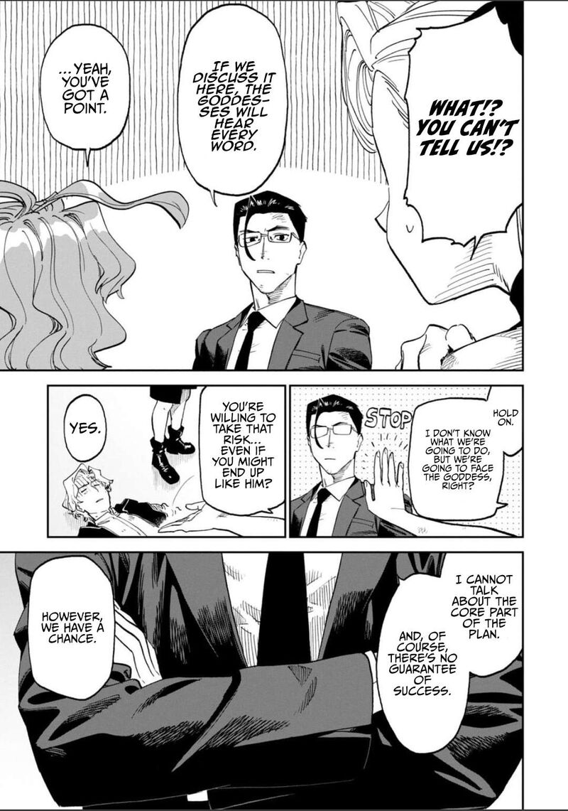 Fantasy Bishoujo Juniku Ojisan To 256 3