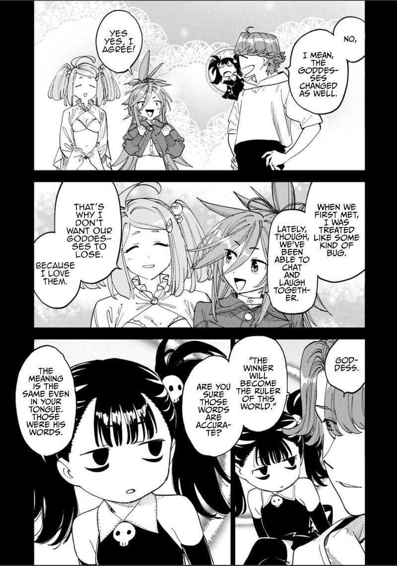 Fantasy Bishoujo Juniku Ojisan To 263 9