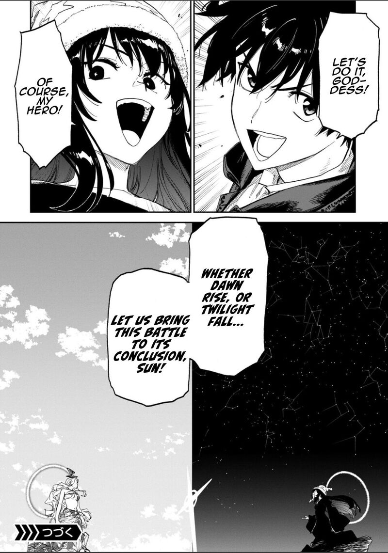 Fantasy Bishoujo Juniku Ojisan To 264 21