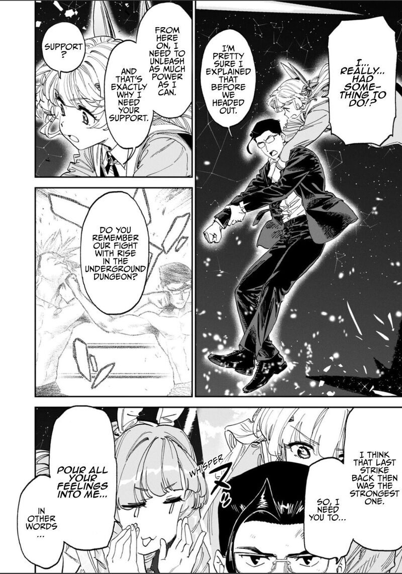 Fantasy Bishoujo Juniku Ojisan To 266 4
