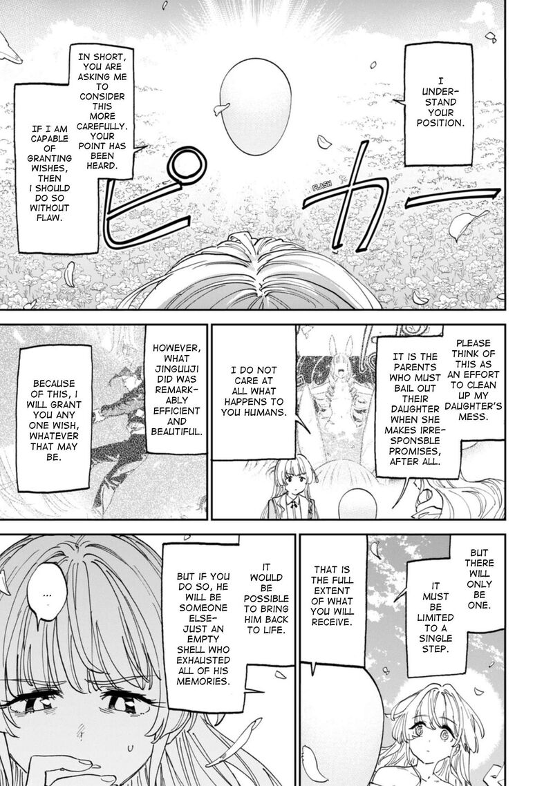 Fantasy Bishoujo Juniku Ojisan To 272 7