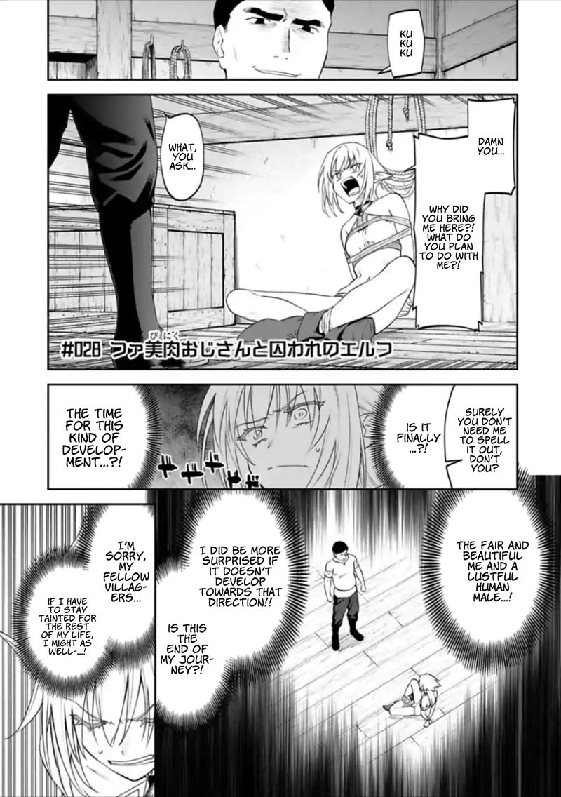 Fantasy Bishoujo Juniku Ojisan To 28 1